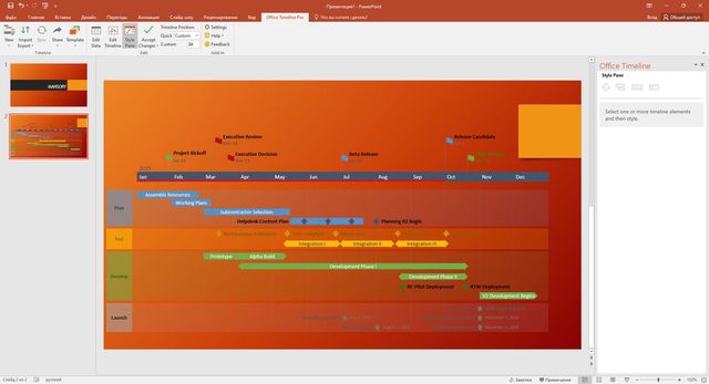 Office Timeline Plus / Pro Edition 4.00.01.00