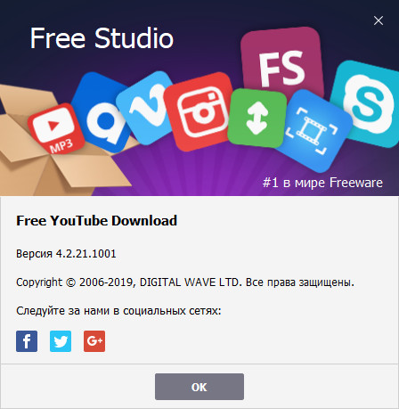 Free YouTube Download 4.2.21.1001 Premium