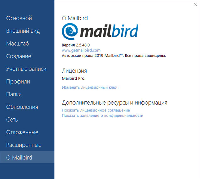 Mailbird Pro 2.5.48.0