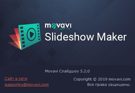 Movavi Slideshow Maker 5.2.0