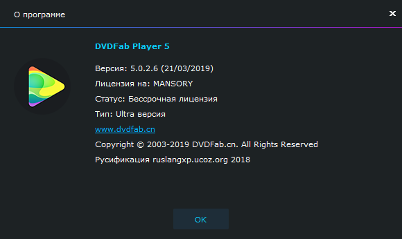 DVDFab Player Ultra 5.0.2.6