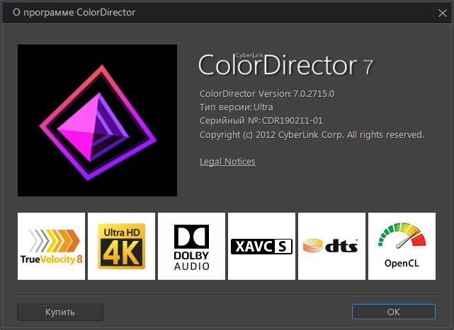 CyberLink ColorDirector Ultra 7.0.2715.0 + Rus