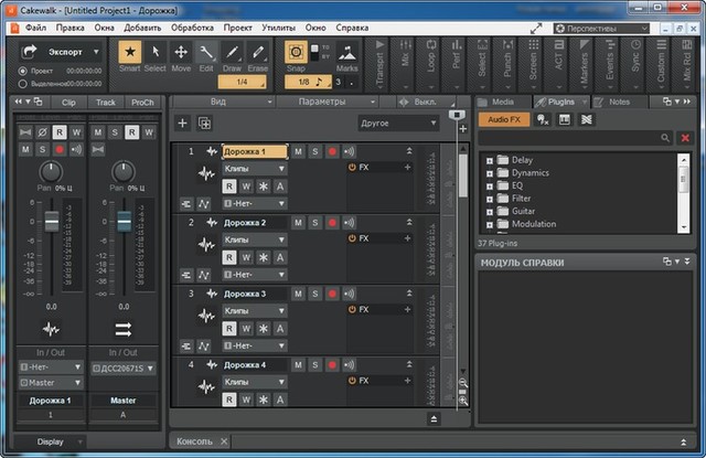 BandLab Cakewalk 25.03.0.20 + Studio Instruments Suite