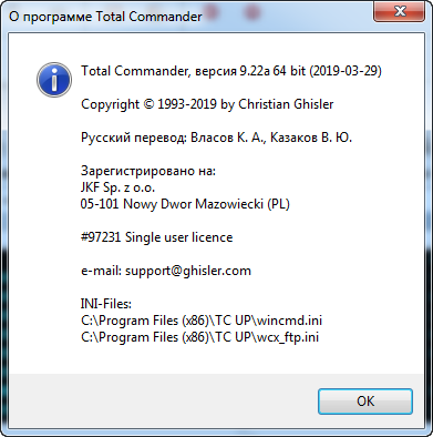 Total Commander Ultima Prime 7.6 Final + Portable