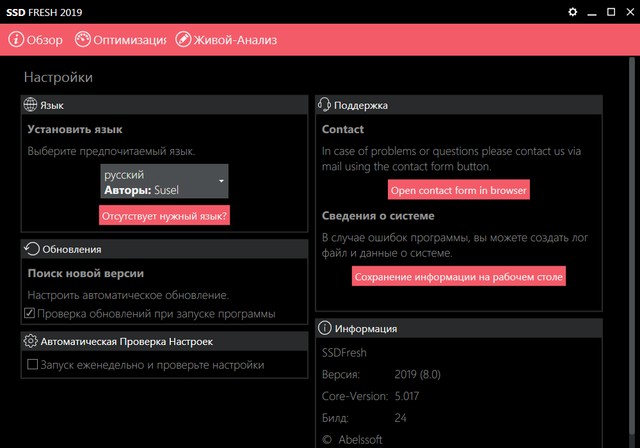 Abelssoft SSD Fresh 2019.8.0 Build 24