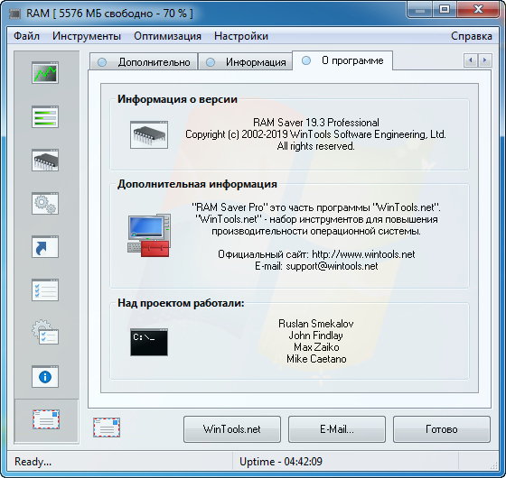 RAM Saver Professional 19.3