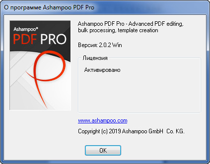 Ashampoo PDF Pro 2.0.2