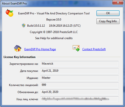 ExamDiff Pro Master Edition 10.0.1.12 Portable