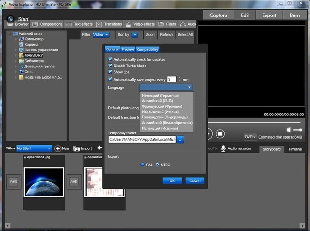 Avanquest Video Explosion HD Ultimate 7.7.0