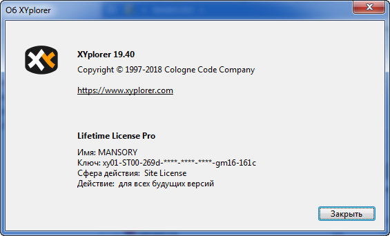 XYplorer 19.40.0000 + Portable