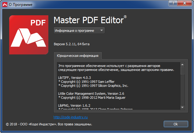 Master PDF Editor 5.2.11