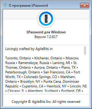 1Password 7.2.617