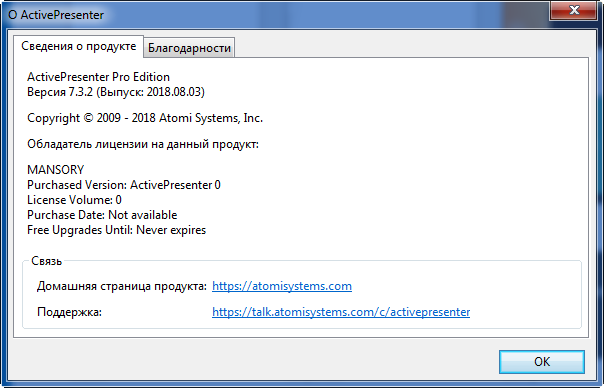 ActivePresenter Professional Edition 7.3.2