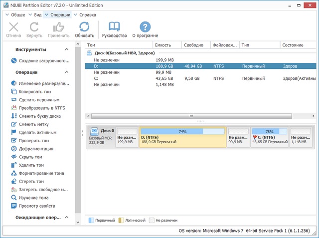 NIUBI Partition Editor 7.2.0