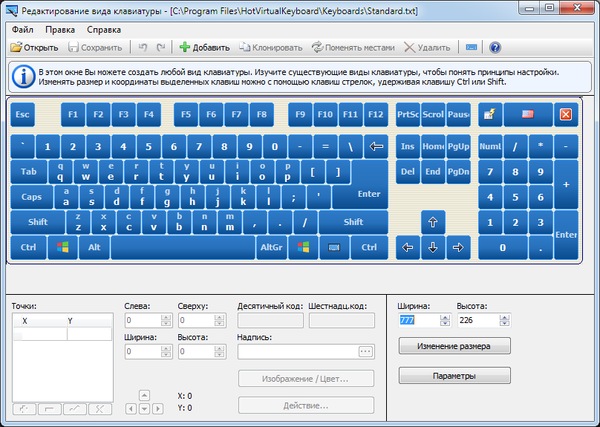 Hot Virtual Keyboard 8.4.1.0