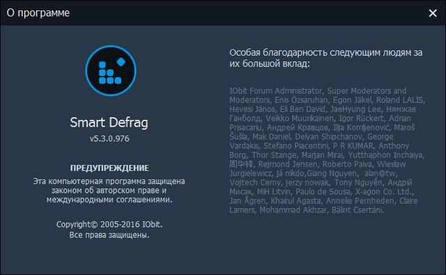 IObit Smart Defrag Pro 5.3.0.976