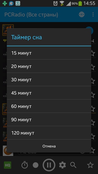 PCRADIO Full 2.3.9 build 54