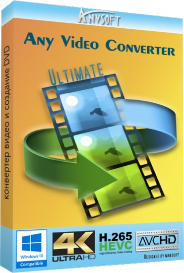 Any Video Converter Ultimate