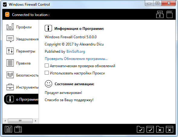 Windows Firewall Control 5.0.0.0