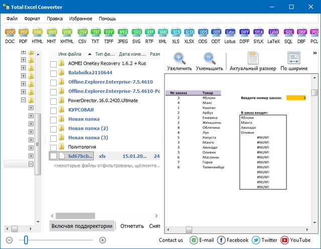 Coolutils Total Excel Converter 5.1.0.245