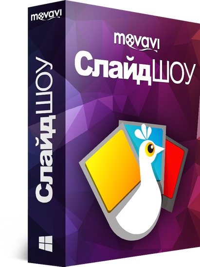 Movavi Slideshow Maker