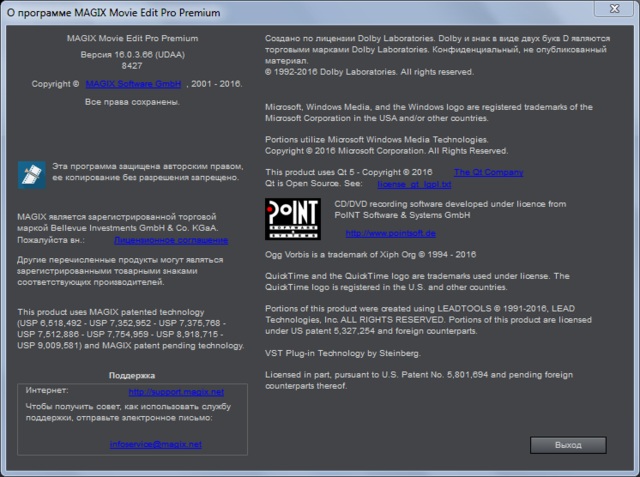 MAGIX Movie Edit Pro 2017 Premium 16.0.3.66 + Rus