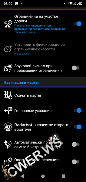 Radarbot4