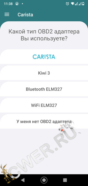 Carista2