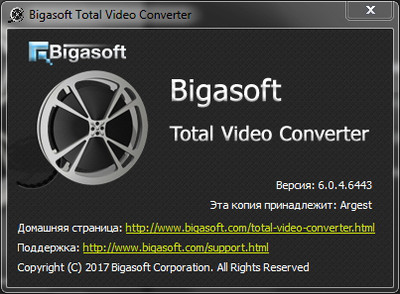 Bigasoft Total2