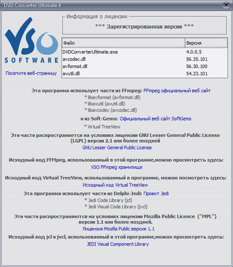 VSO DVD Converter3