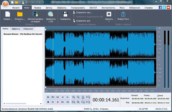 AVS Audio Editor1