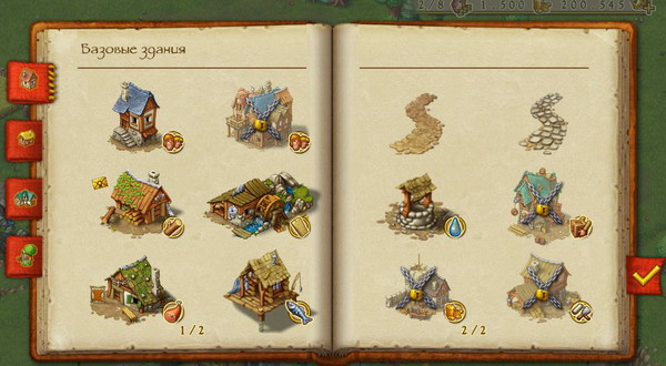 Townsmen2