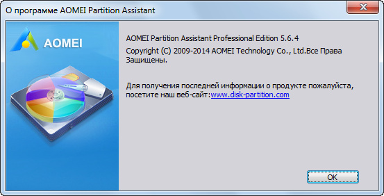 AOMEI Partition Assistant