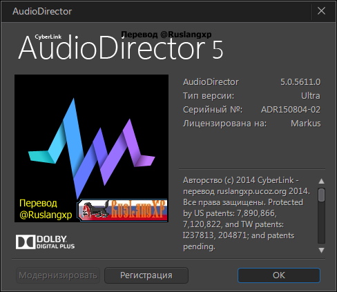 CyberLink AudioDirector Ultra