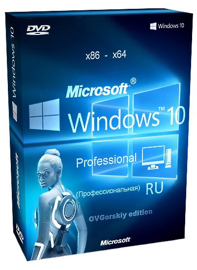 Microsoft Windows 10