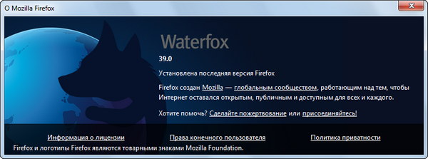 Waterfox