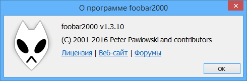 foobar2000