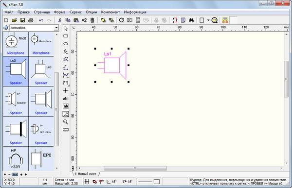 sPlan 7.0