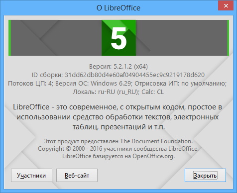 LibreOffice 5.2.1.2 Stable + Portable