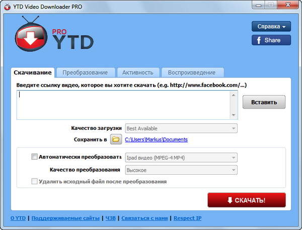 YTD Video Downloader Pro 5.7.2