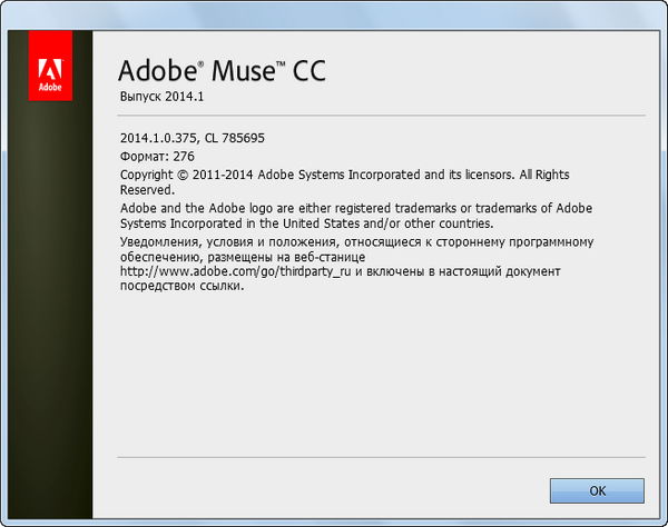 Adobe Muse