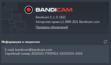 Bandicam