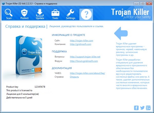 GridinSoft Trojan Killer 2.2.3.3