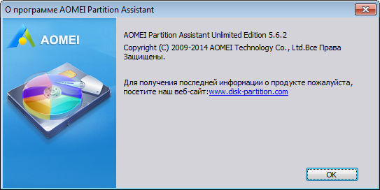 Portable AOMEI Partition Assistant 5.6.2 Unlimited Edition