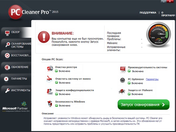 Portable PC Cleaner Pro 22.0.15.7.29