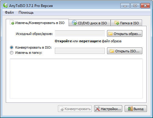 AnyToISO Professional 3.7.1 Build 505