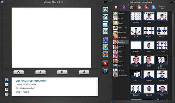 WebcamMax 8.0.0.6