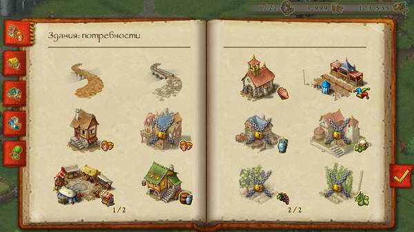 Townsmen