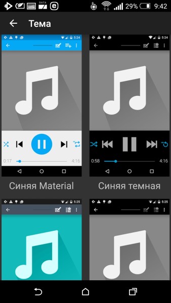 Rocket Music Player