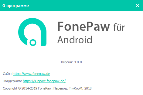 FonePaw Android Data Recovery